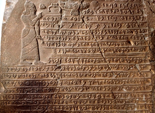 phoenician writing.jpg