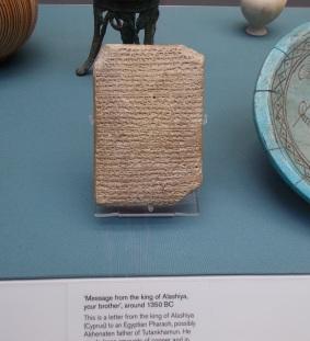 British Museum 127.jpg